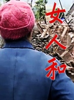 丰满的有夫之妇bd